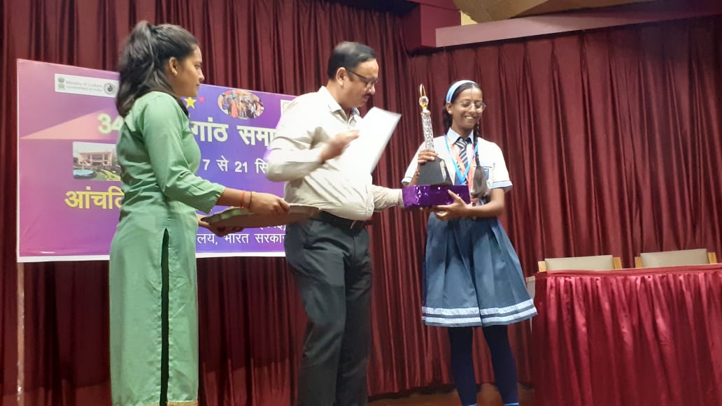 विज्ञान नगरी 34 वा स्थापना दिवस