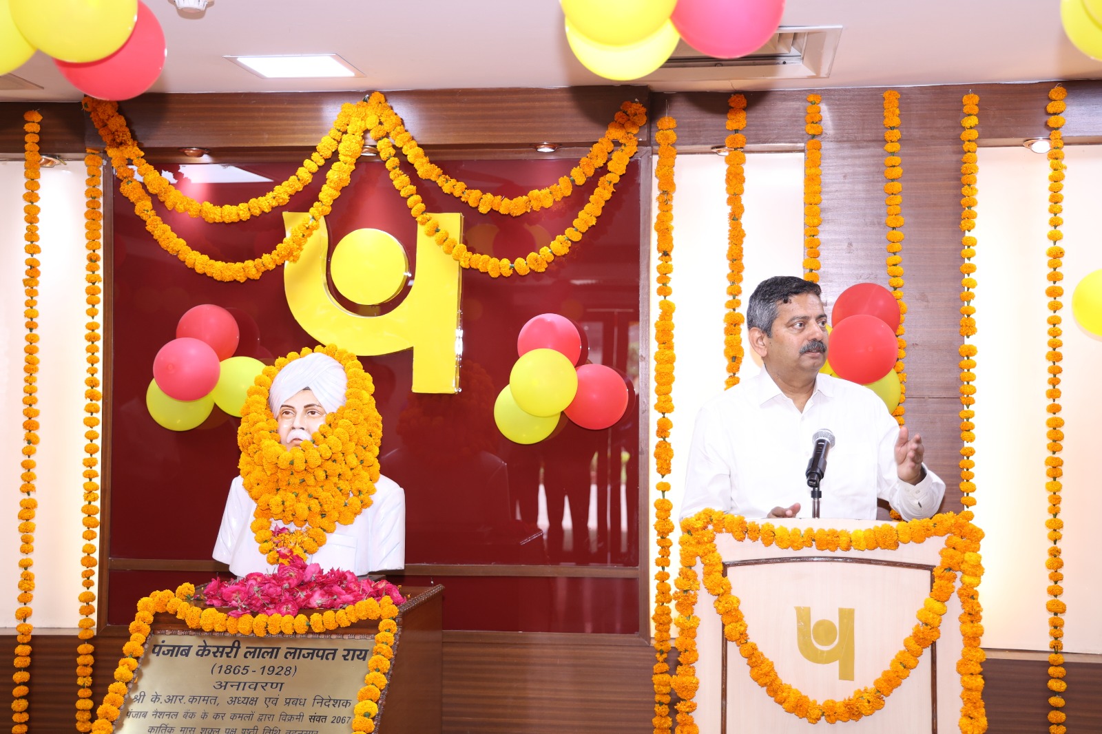 PNB celebrated 130th foundation day