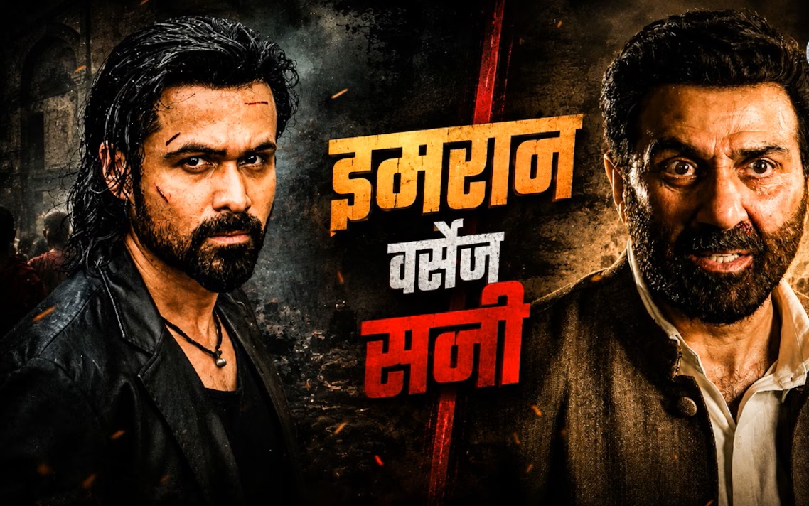 Box Office Clash 2026: एडवांस बुकिंग में इमरान हाशमी का धमाका! सनी देओल की 'बंटवारा 1947' से 250% आगे निकली 'आवारापन 2