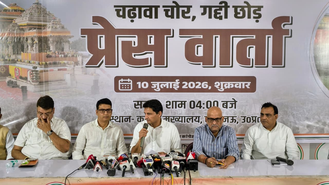 राम मंदिर चंदा चोरी: 'आस्था के नाम पर राजनीति और चढ़ावे के नाम पर लूट'; कांग्रेस सांसद दीपेंद्र हुड्डा ने उठाए गंभीर सवाल