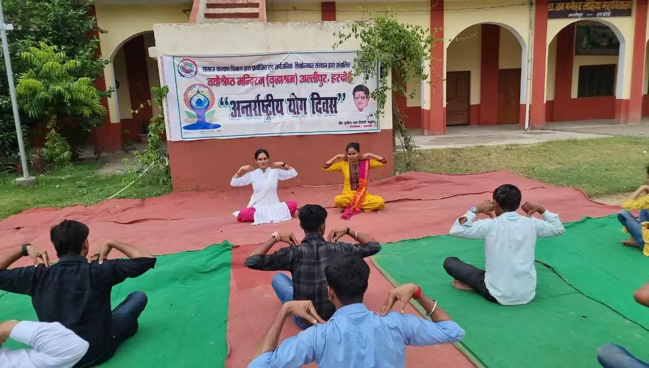 International yoga day Vridhashram me yog 