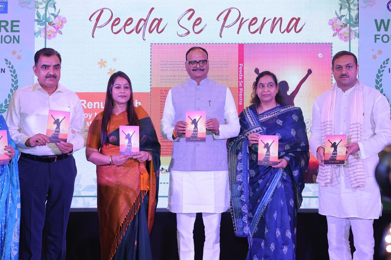 Lucknow hosts the grand celebration of the &lsquo;i-Inspiration Awards 2026&rsquo;: a discussion on AI in education and women empowerment