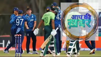 इंग्लैंड ने पाकिस्तान को 37 रन से हराया, 211 रन का लक्ष्य नहीं कर पाई पाक टीम