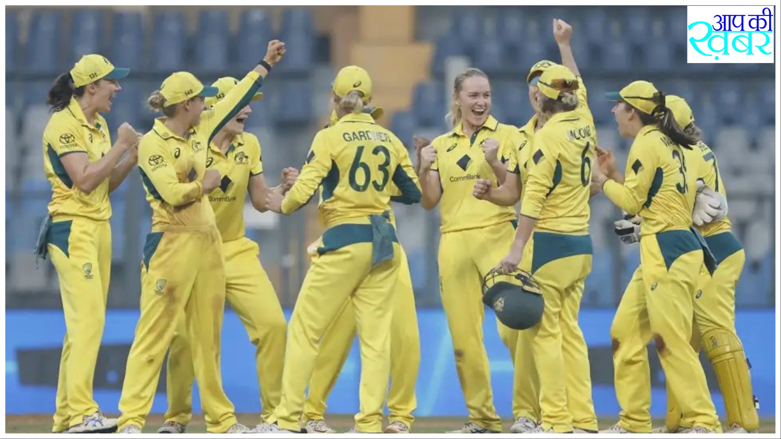 IND W vs AUS W : Who won the 3rd match between India and Australia?  Australia और India को तीसरे और आखिरी मैच कौन जीता 