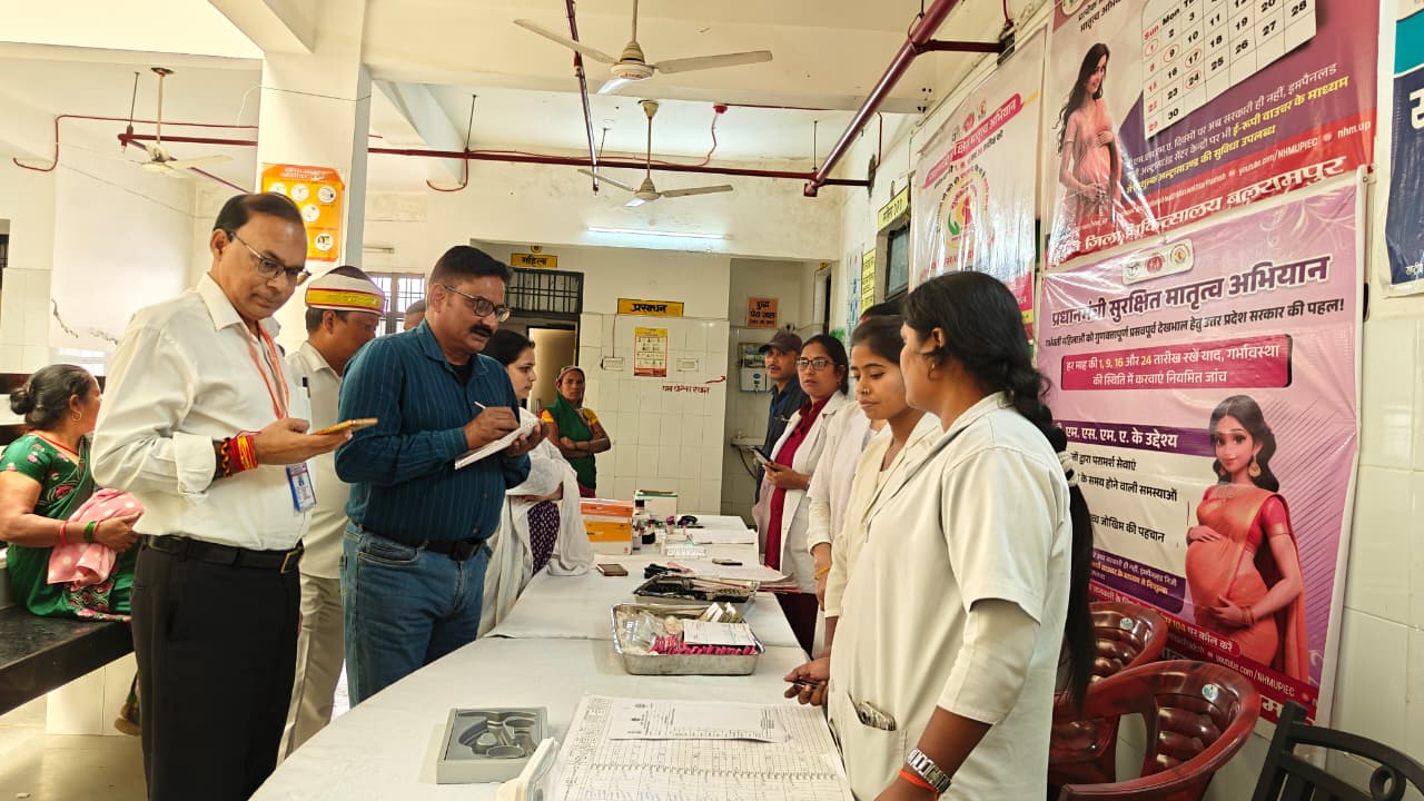 प्रधानमंत्री सुरक्षित मातृत्व अभियान के तहत बलरामपुर में 1278 गर्भवती महिलाओं की हुई जांच
