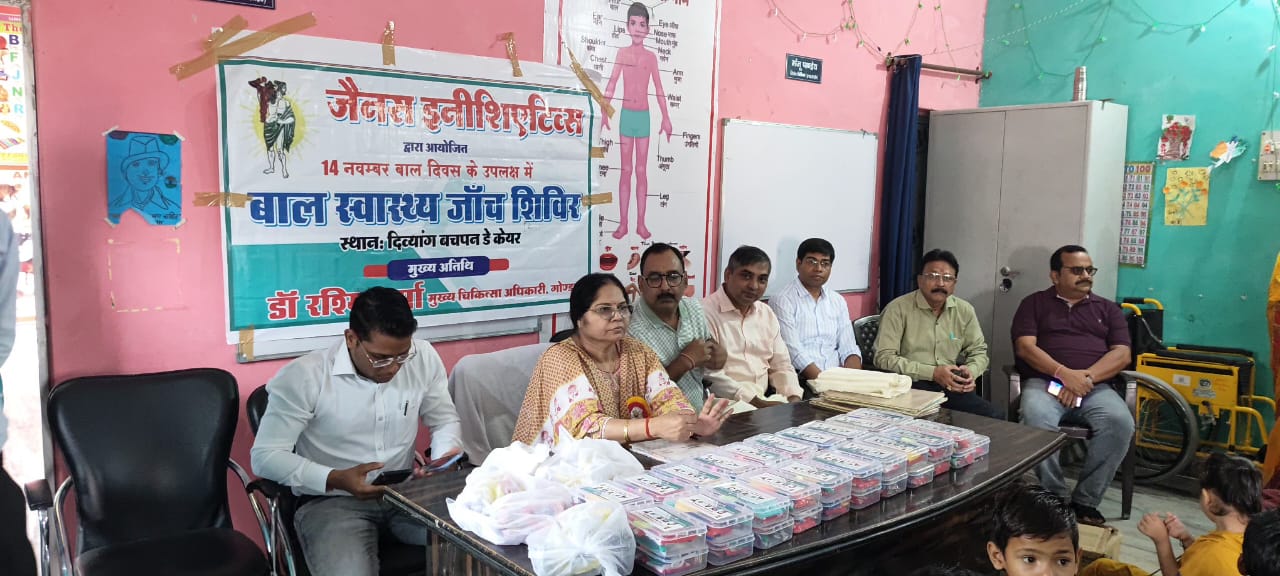 Jainara Initiatives organised Child Health Check-up Camp on the occasion of Children's Day on 14th November