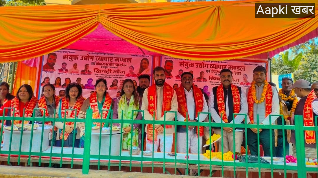 लखनऊ: संयुक्त उद्योग व्यापार मंडल की बैठक में महिला उद्यमियों की नियुक्ति पर