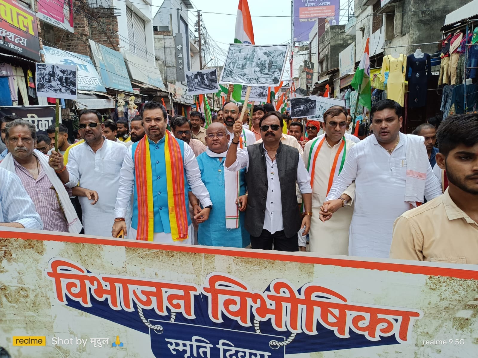 14 august ko hua tha akhand bharat ka vibhajan 