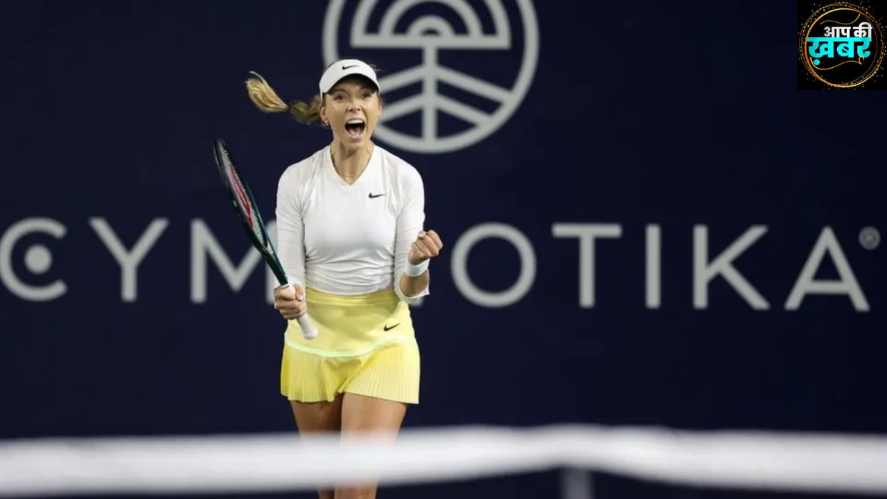 San Diego Open Tennis 2024 : इस ब्रिटिश महिला खिलाड़ी ने Marta Kostyuk को 5-7, 6-2, 6-2 से हराकर जीता सैन डिएगो ओपन का किताब 