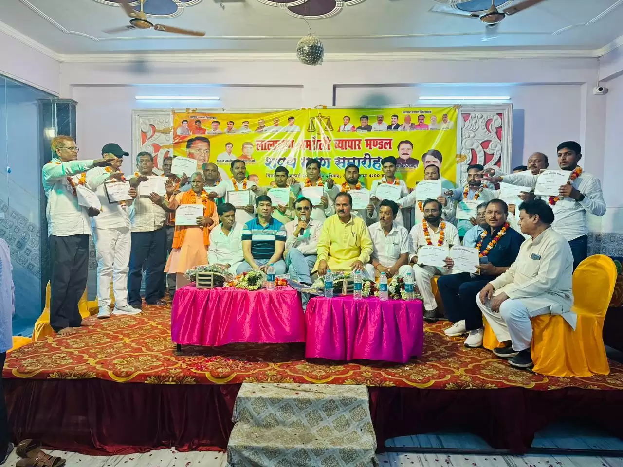 Lucknow vyapar mandal.