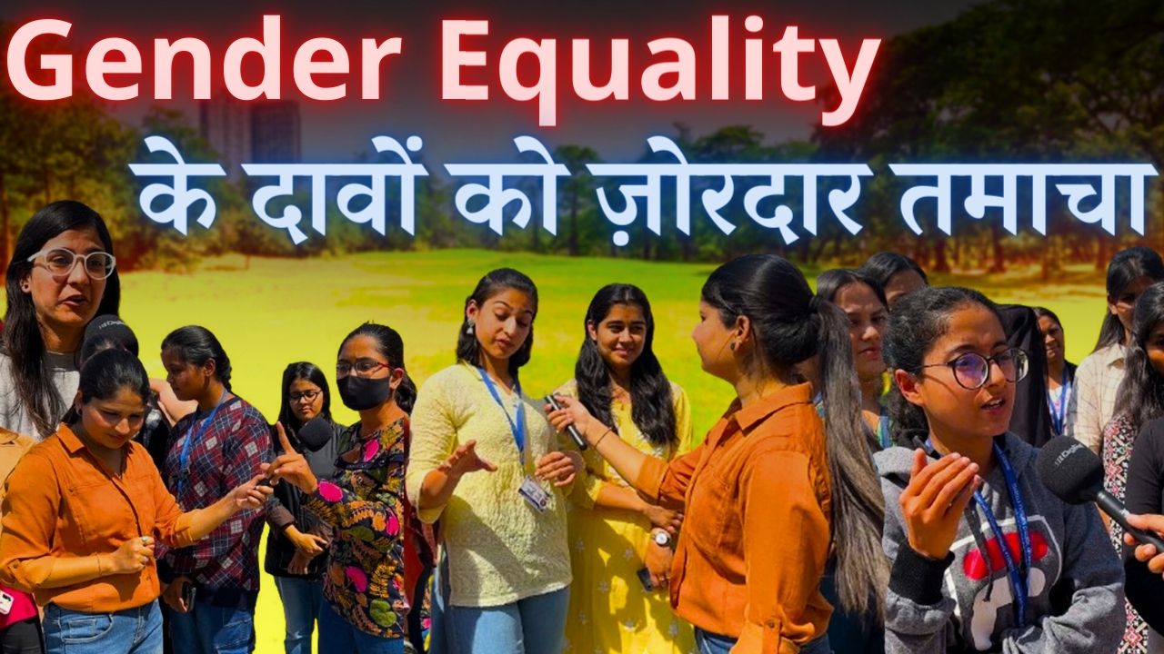 महिला सशक्तिकरण की विशेषताएं