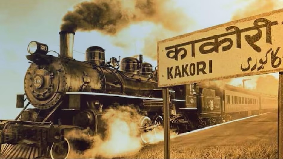 19 दिसम्बर&nbsp; फाँसी दिवस : काकोरी कांड के अमर नायक ,&nbsp; शहीद अशफाक उल्ला खां