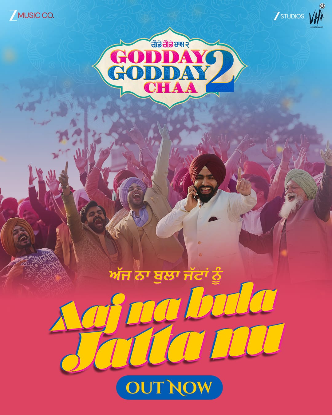 Bhangra beats galore! Ammy Virk's song "Aaj Na Bula Jattan Nu" becomes this season's powerful men's anthem