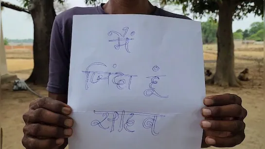 साबित कीजिए कि आप ज़िंदा हैं