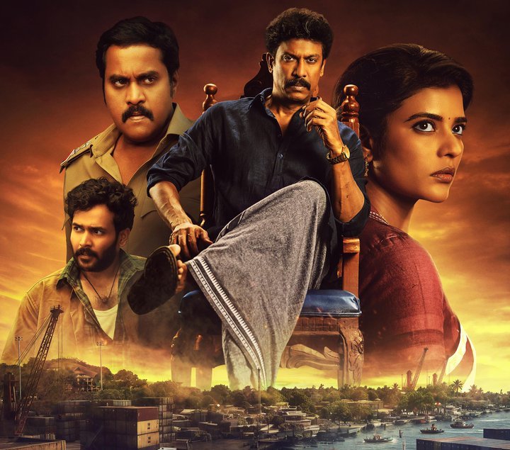 Isakapatnam OTT Release