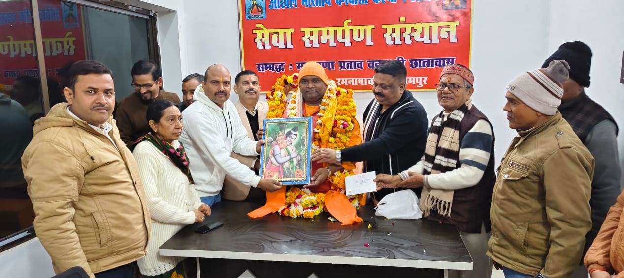 Mahant Mithilesh Nath Yogi received a grand welcome at the Maharana Pratap Tribal Hostel.