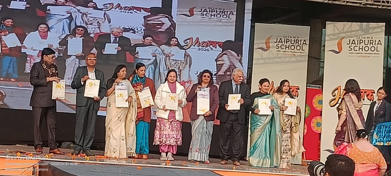 झलक 2026 : भारत की विविध संस्कृतियों का भव्य समागम