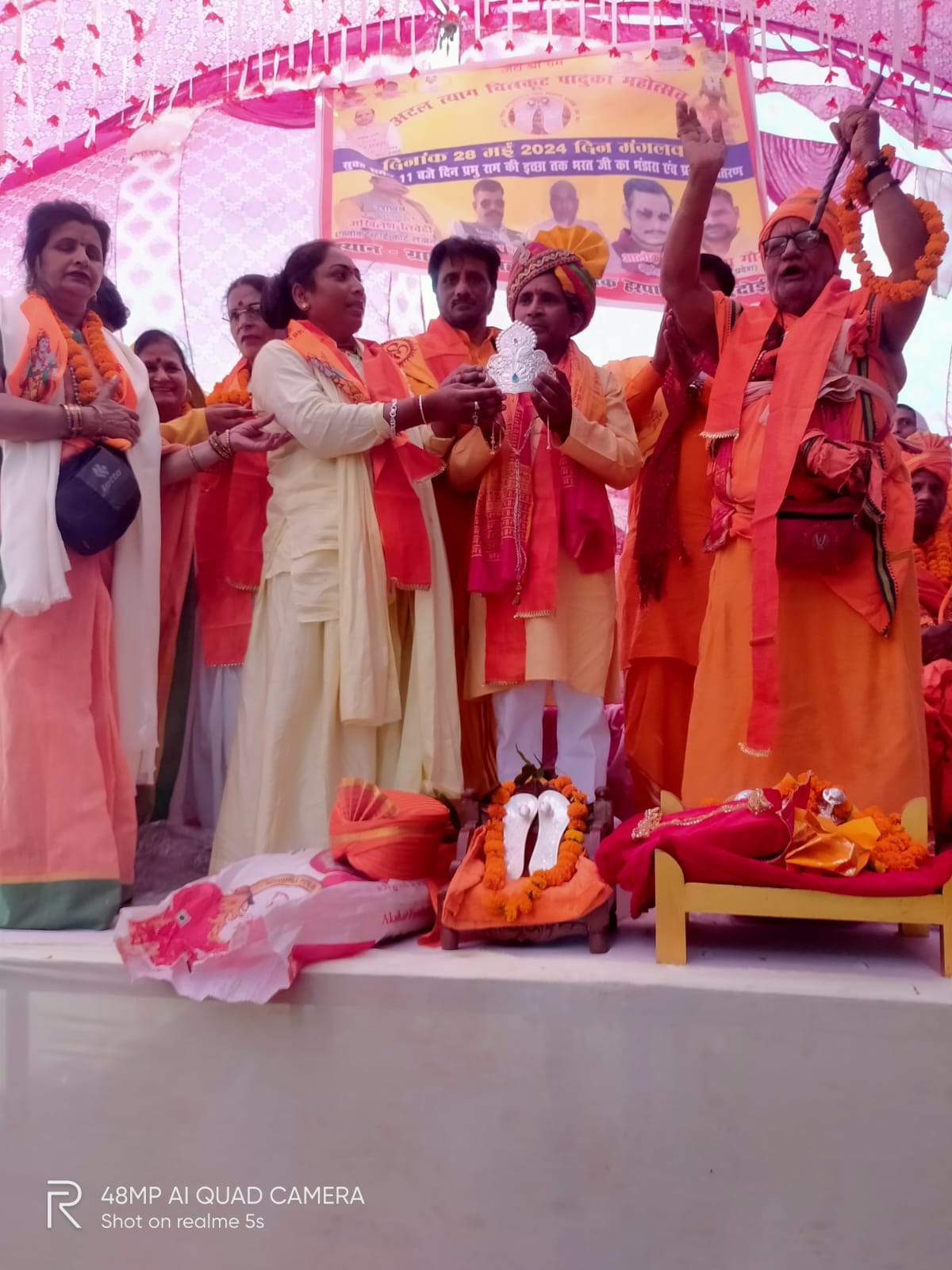 The princess of Madhya Pradesh presented the crown of Bharat's royal religion to the Atal Vishwa Bandhuteshwaram Dham temple