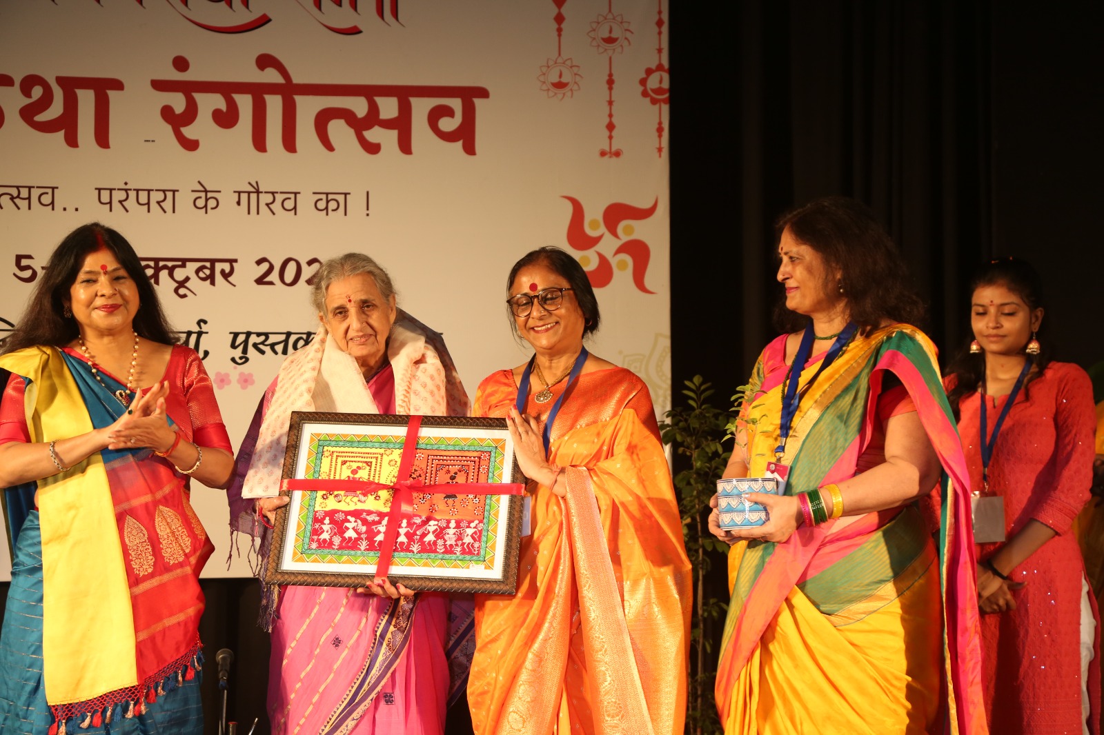 Ekantwasi Shatrughna', a creation of Dr. Amita Dubey, the chief editor of Hindi Sansthan
