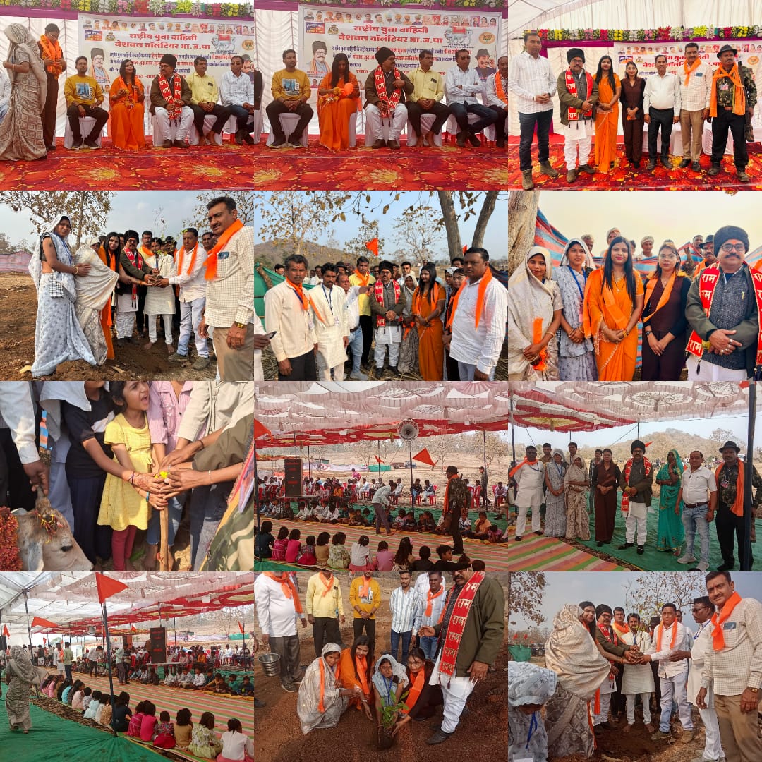 Under the aegis of National Youth Corps National Volunteer BJP, a grand bhandara was organized on tree plantation and establishment of Khedapati temple.
