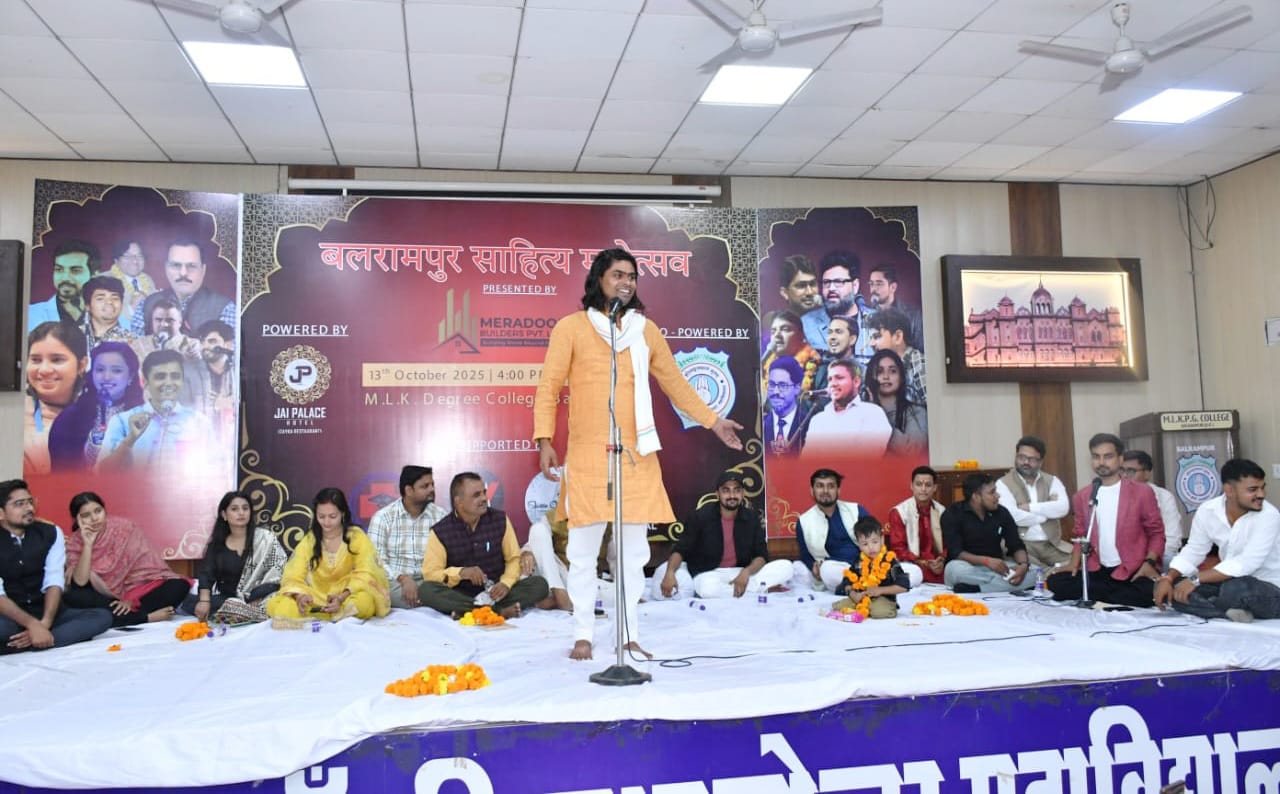 Balrampur Literature Festival: Poets captivated the audience with their creations at the National Poetry Conference.