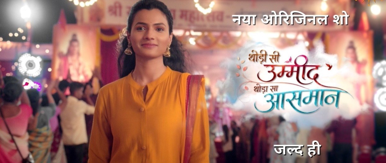 Sun Neo's New Show: First Promo for 'Thodi Si Ummeed, Thoda Sa Aasman' Released&mdash;Vaidehi's Inspiring Story to be Showcased
