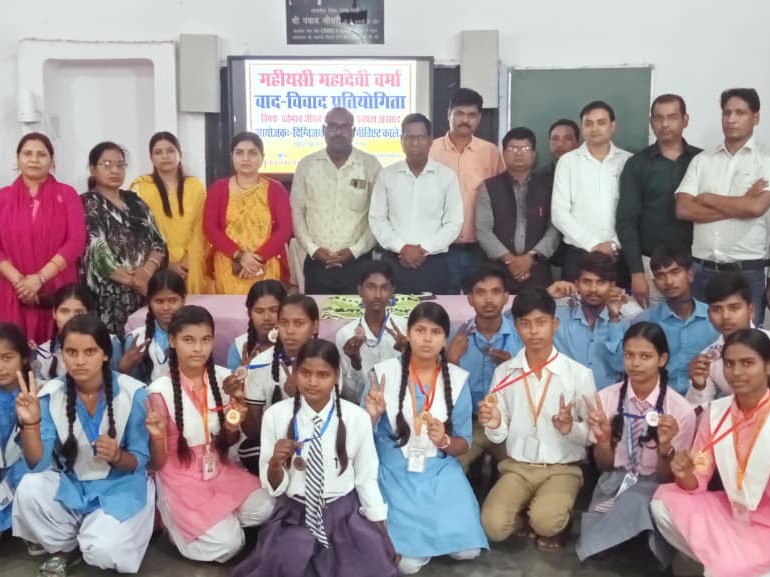 राज्य स्तरीय महीयसी महादेवी वर्मा वाद-विवाद प्रतियोगिता 10 दिसंबर को आयोजित होगी