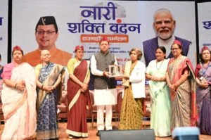 नारी शक्ति वंदन अधिनियम: भारतीय लोकतंत्र में महिला नेतृत्व का नया युग