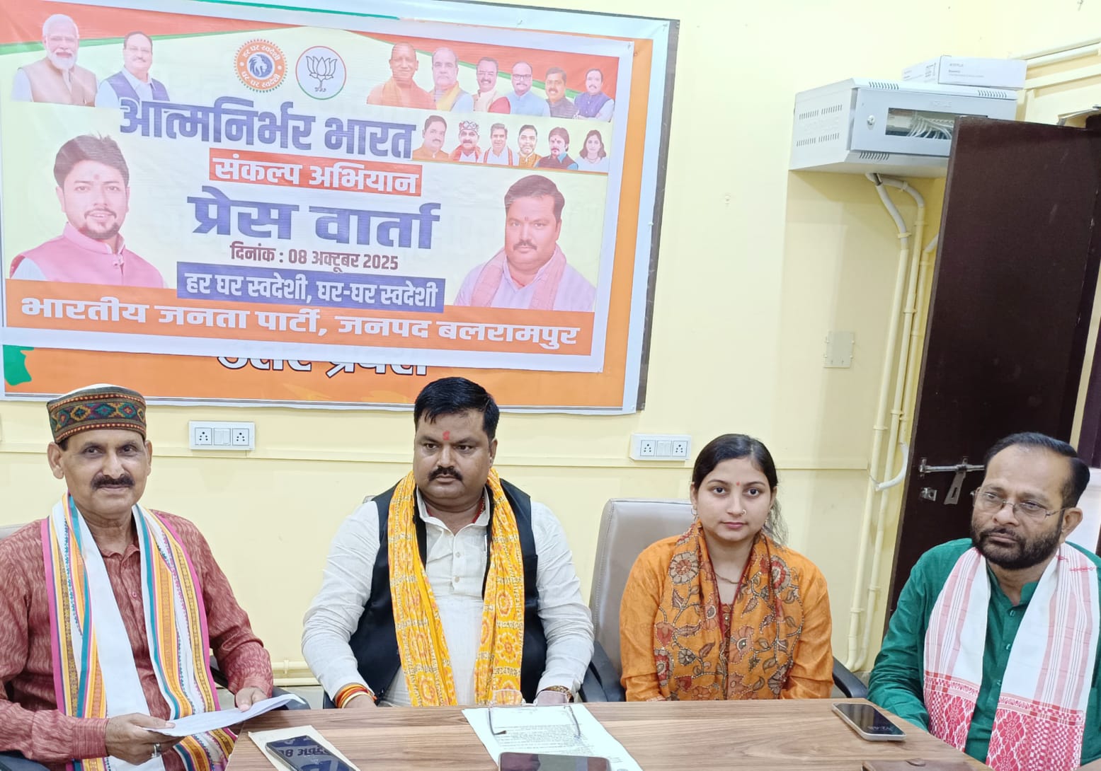 'Vocal for Local' Moving towards Developed India 2047: Self-reliant India Sankalp Abhiyan launched in Balrampur