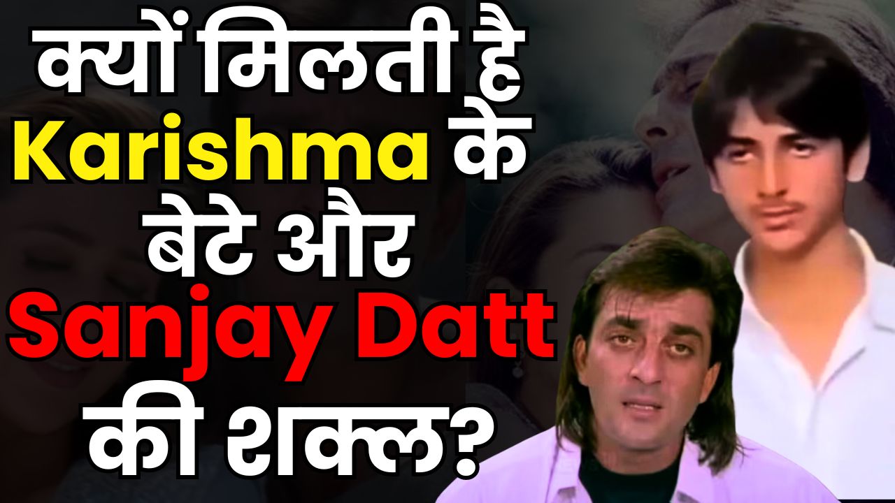 karishma kapoor daughter