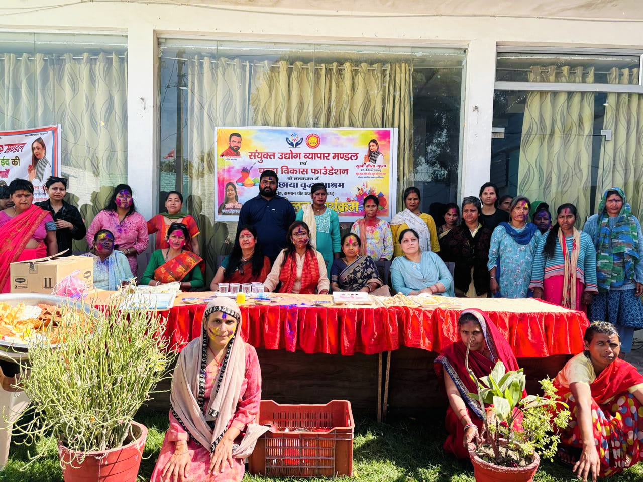 Holi Milan Celebration &ndash; Matrichhaya Old Age Home