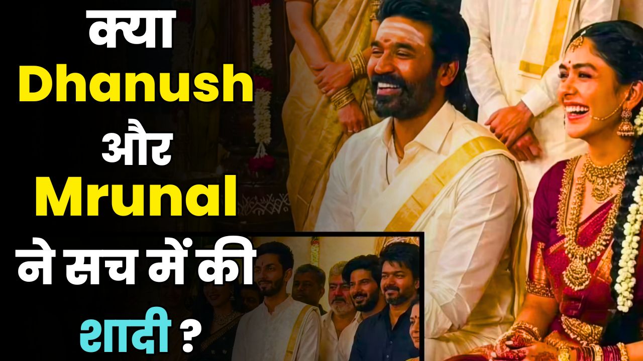 Dhanush  Mrunal Thakur Secret Chennai Wedding