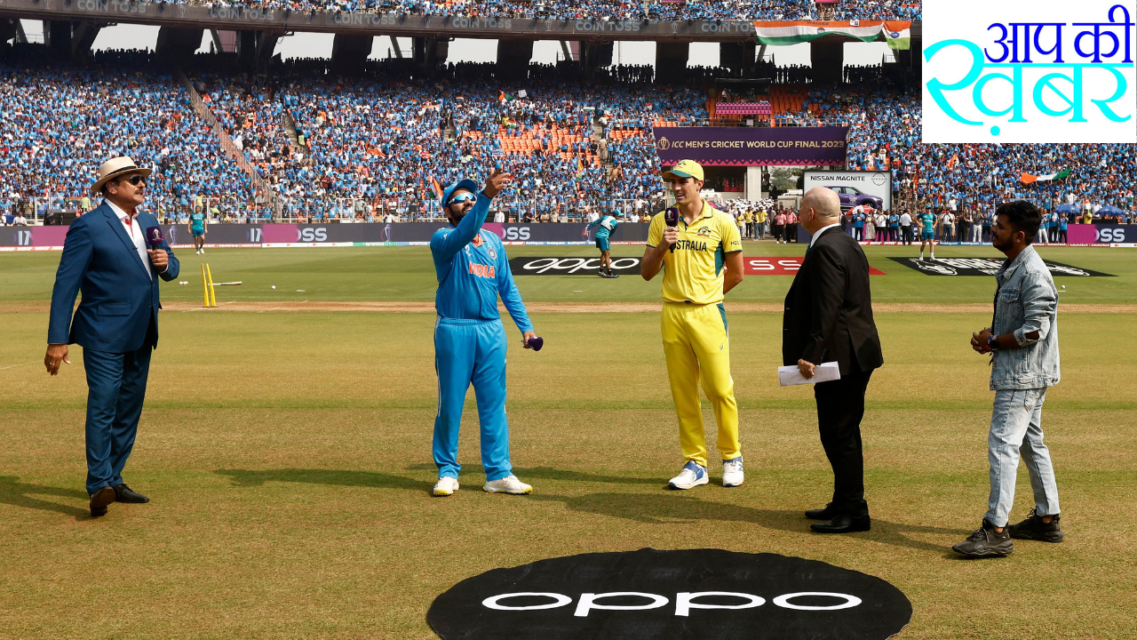 ICC World Cup 2023 IND vs AUS: Australia won the toss and decided to bat first