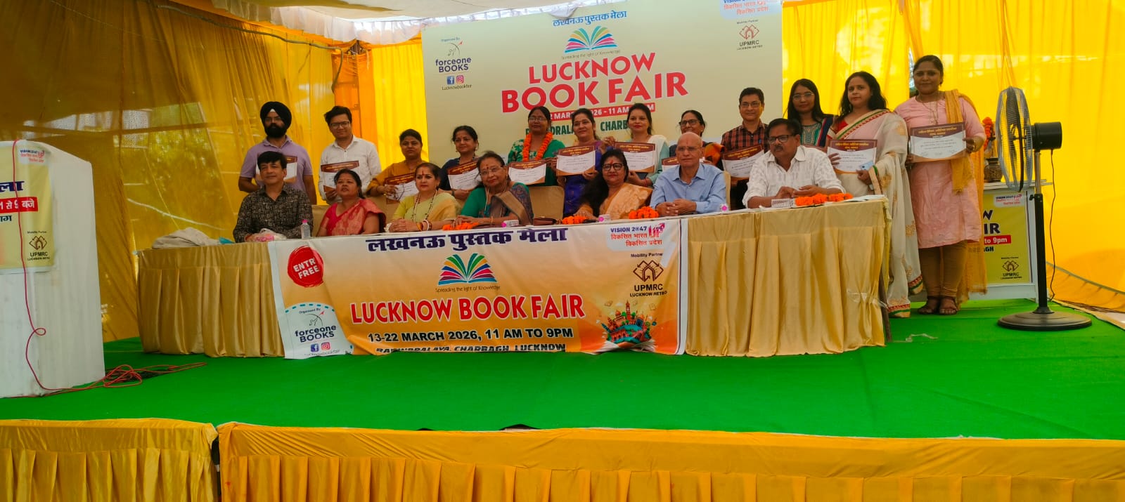Sahitya Vithika's Poetry Symposium at the Lucknow Book Fair: A Stage of Emotions Adorned with Poetry