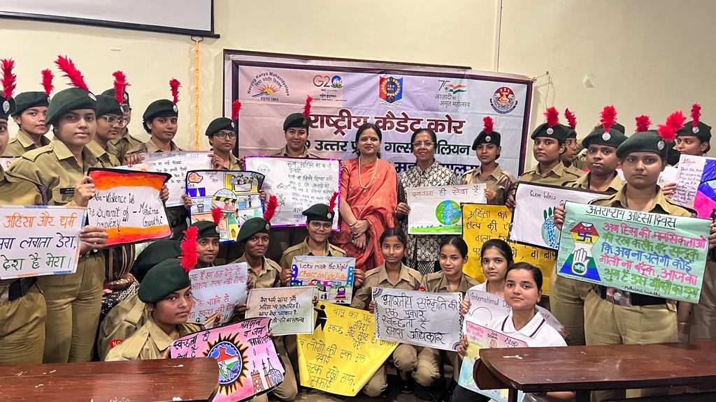 Rashtriya cadet core