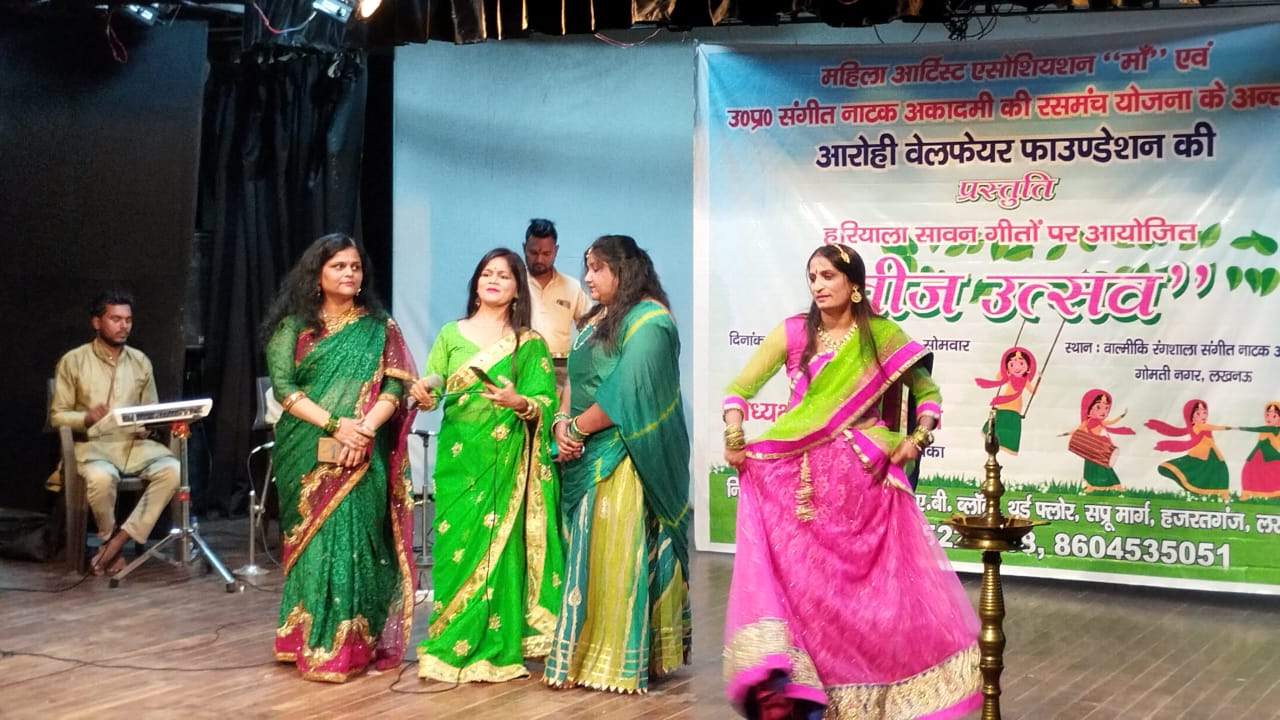 Sawan ki hariyali geet