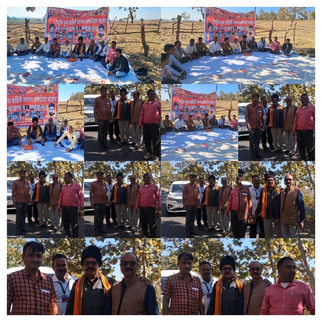 Review of preparations for the Gaushala program to be held in January completed.