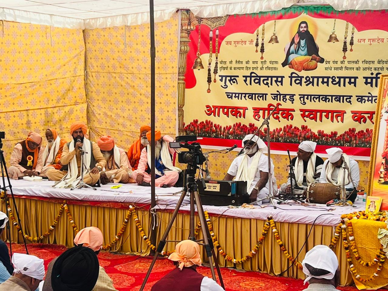 Guru Ravidas Ji's 649th birth anniversary celebrated with reverence and enthusiasm