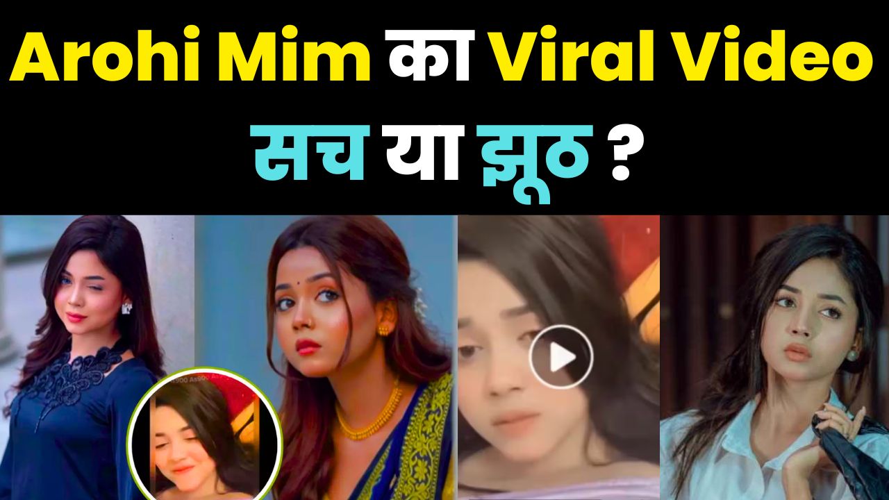 Arohi Mim Viral Controversy Exposed! 3 Min 24 Sec Video Real or Fake? Pokhara Night Fun Update 2026