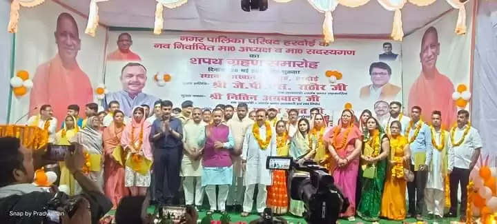 Shapath grahan samaroh