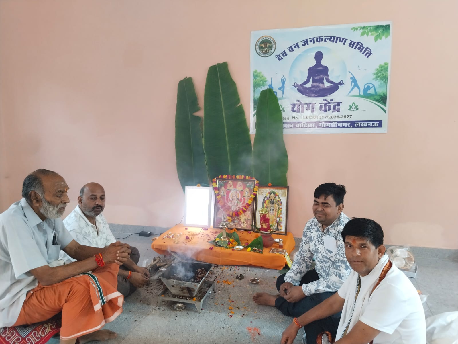 देव वन नक्षत्र वाटिका में गूंजे वैदिक मंत्र: संस्कृत वेद पाठशाला और योग केंद्र का भव्य शुभारंभ, समाज निर्माण का लिया संकल्प