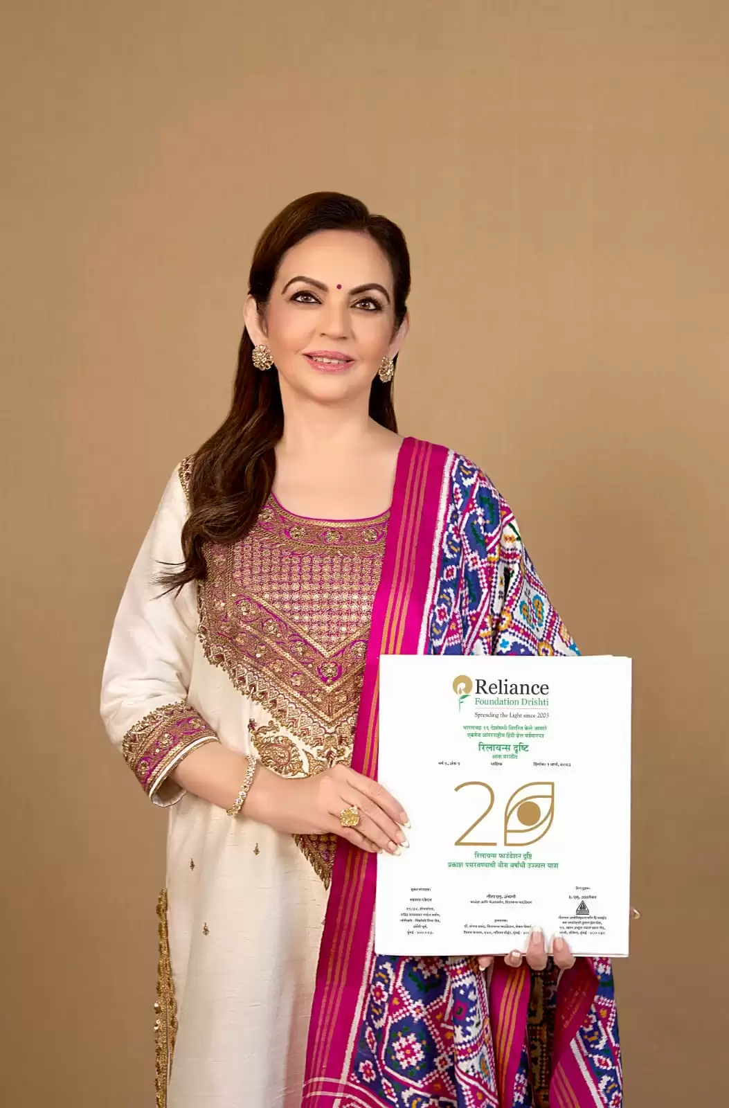 Reliance jio neeta ambani