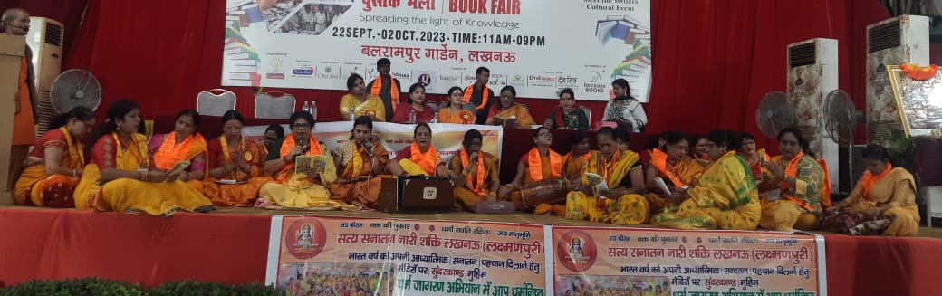 Sundarkand path ke fayde