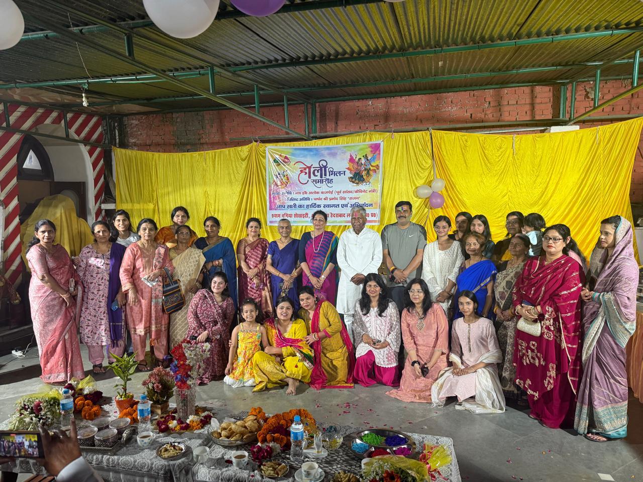 श्याम बगिया सोसाइटी में हर्षोल्लास के साथ मनाया गया होली मिलन समारोह