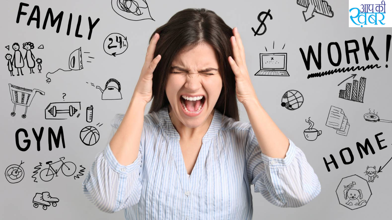 What should we do to relieve stress? तनाव दूर करने के लिए हमें क्या करना चाहिए जानिए 