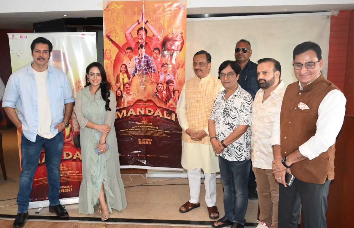 Hindi movie mandali