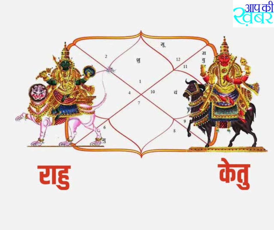 What Is The Story Of Rahu And Ketu Know Who Were Rahu And Ketu And Why