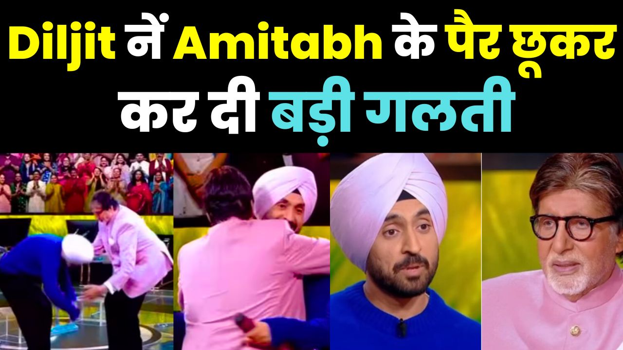 Diljit Dosanjh threatened! SFJ enraged by touching Amitabh Bachchan's feet | Controversy Explained"