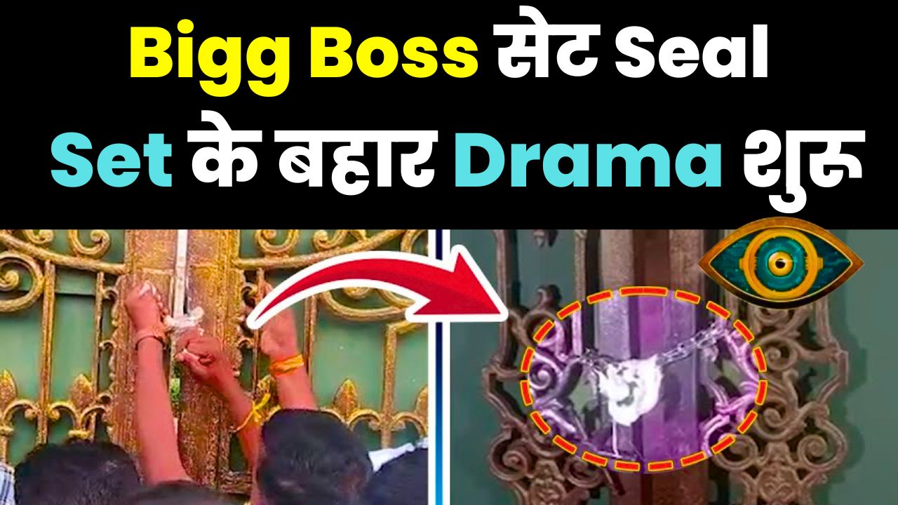 Bigg Boss Kannada environmental violation