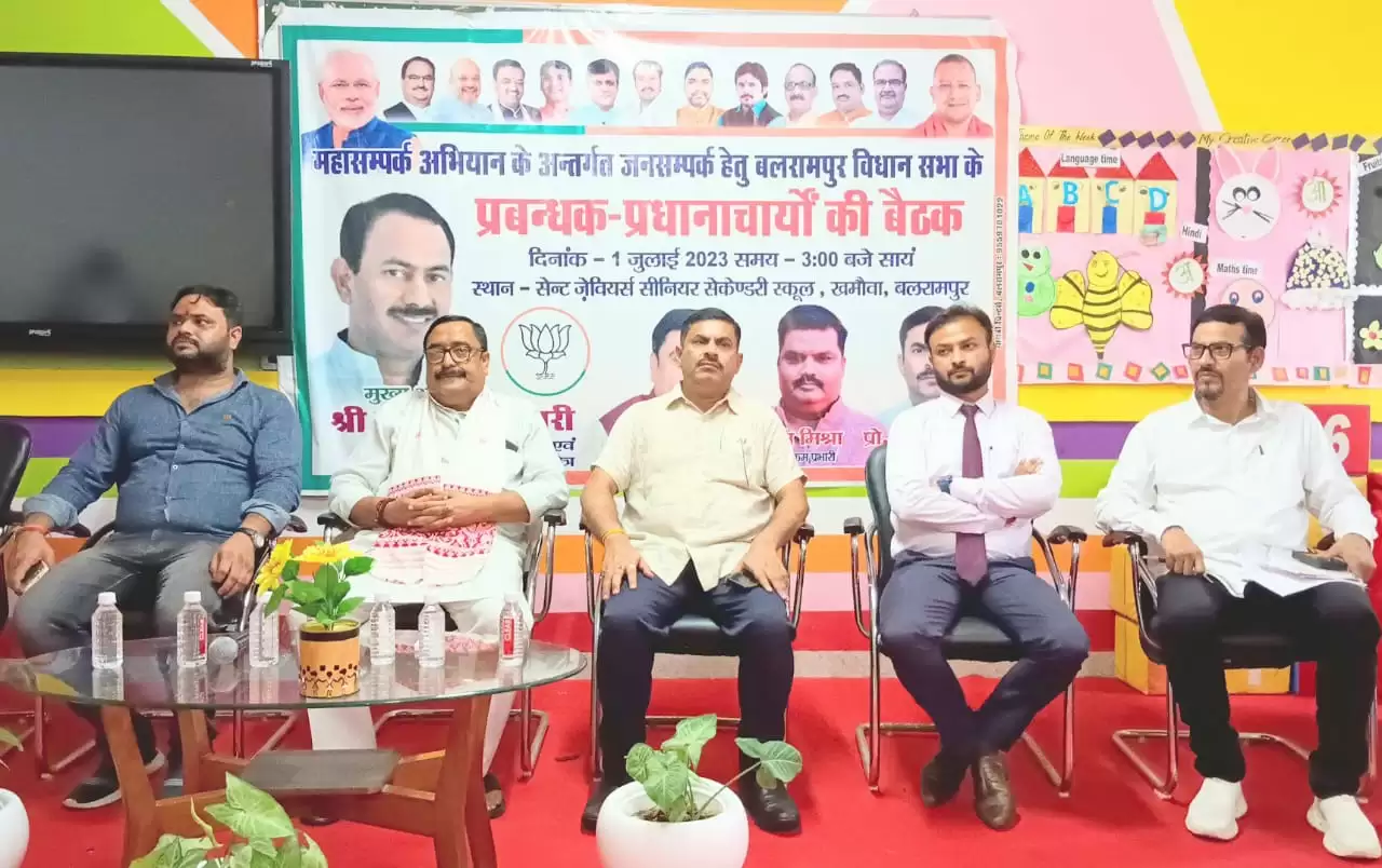 Saint Xavier's sitapur